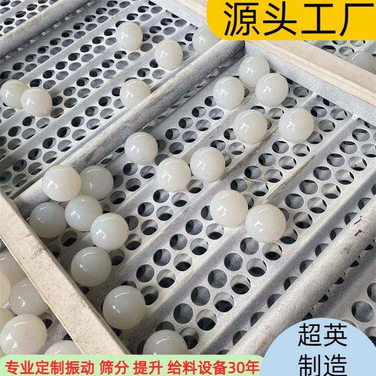 方件形摆001筛筛格冲孔筛框直线筛配直线振动筛摇摇摆筛零件