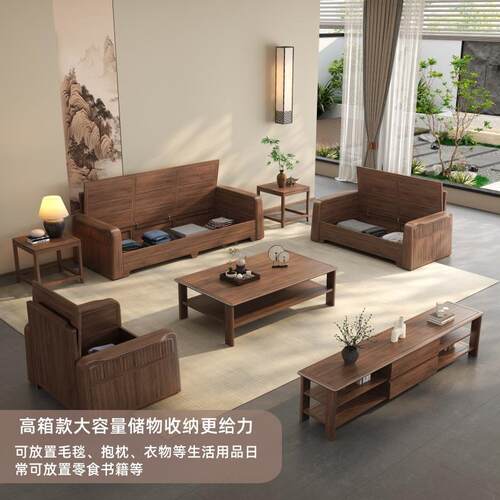 艺现木代型黑胡桃木实沙发家用小户型贵SF-HHT-6妃布沙发小户客厅