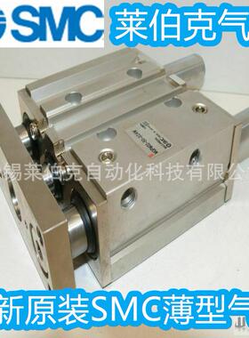 SMC薄型气缸MGPM16-00Z/GP16-12M5Z/MGPM116-150Z/XB6/XDKHC85/XB