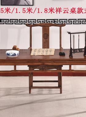 字案书法桌画桌实木画新中式南榆53300木仿古书绘画明式简约桌写