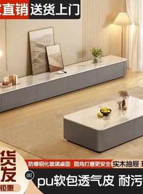 小奶油电视柜家用客厅35181户风型落地钢化玻代璃茶几组合木简约