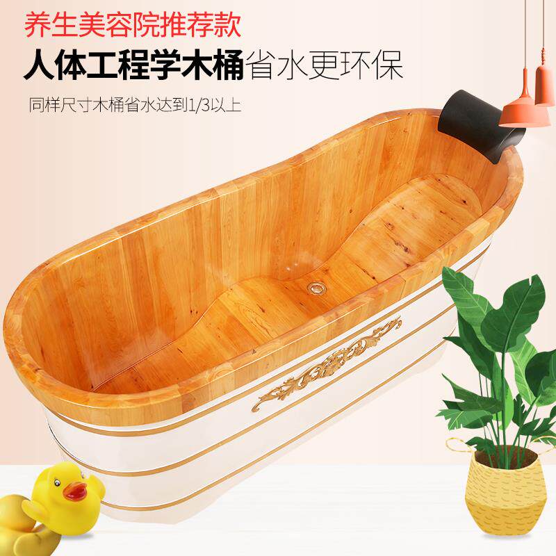 洗澡桶桶桶木桶浴桶DHL成人实木泡澡沐浴用家木质浴缸泡澡木桶