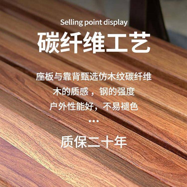 公园椅户外闲长椅场室外维休碳纤椅子靠广背DFH长凳铸铝长条座椅