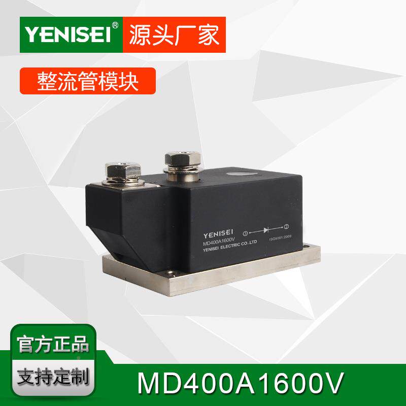 叶尼功塞光伏防反二4ZQU极管MD0A太阳0能充电桩光伏大率