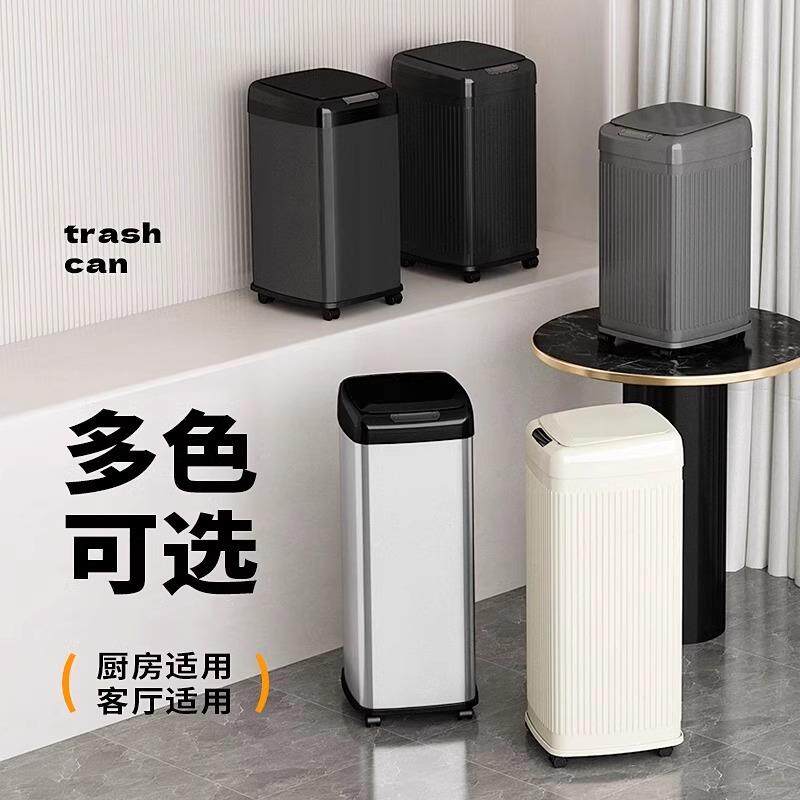 智能全自动感应式家用垃圾桶客厅厨房酒店电动卫生带盖大容量