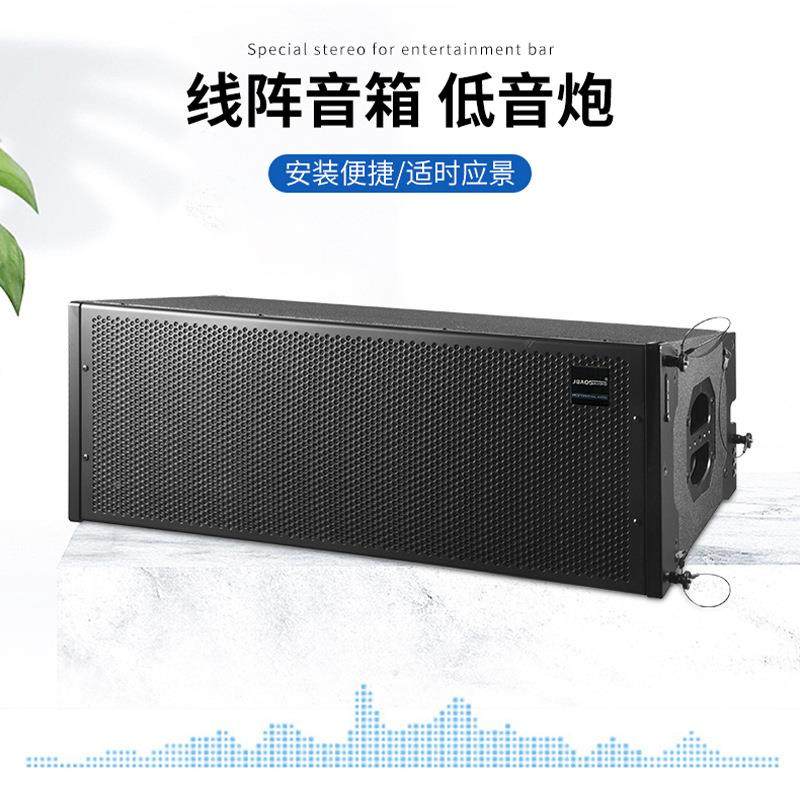 无双2寸外线阵音PNJ响演唱会酒吧1音箱户中大型舞台派对音箱源音