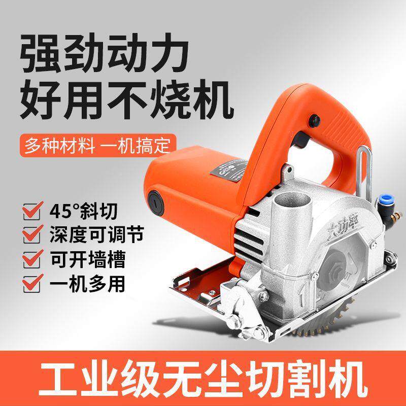 大率功尘切无割机小电无品牌/圆锯木工手提专用瓷砖石材云石机电