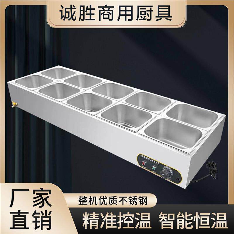 保温商用台电加热不钢锈保温台电加热食堂快餐热餐保温KAT饭菜托