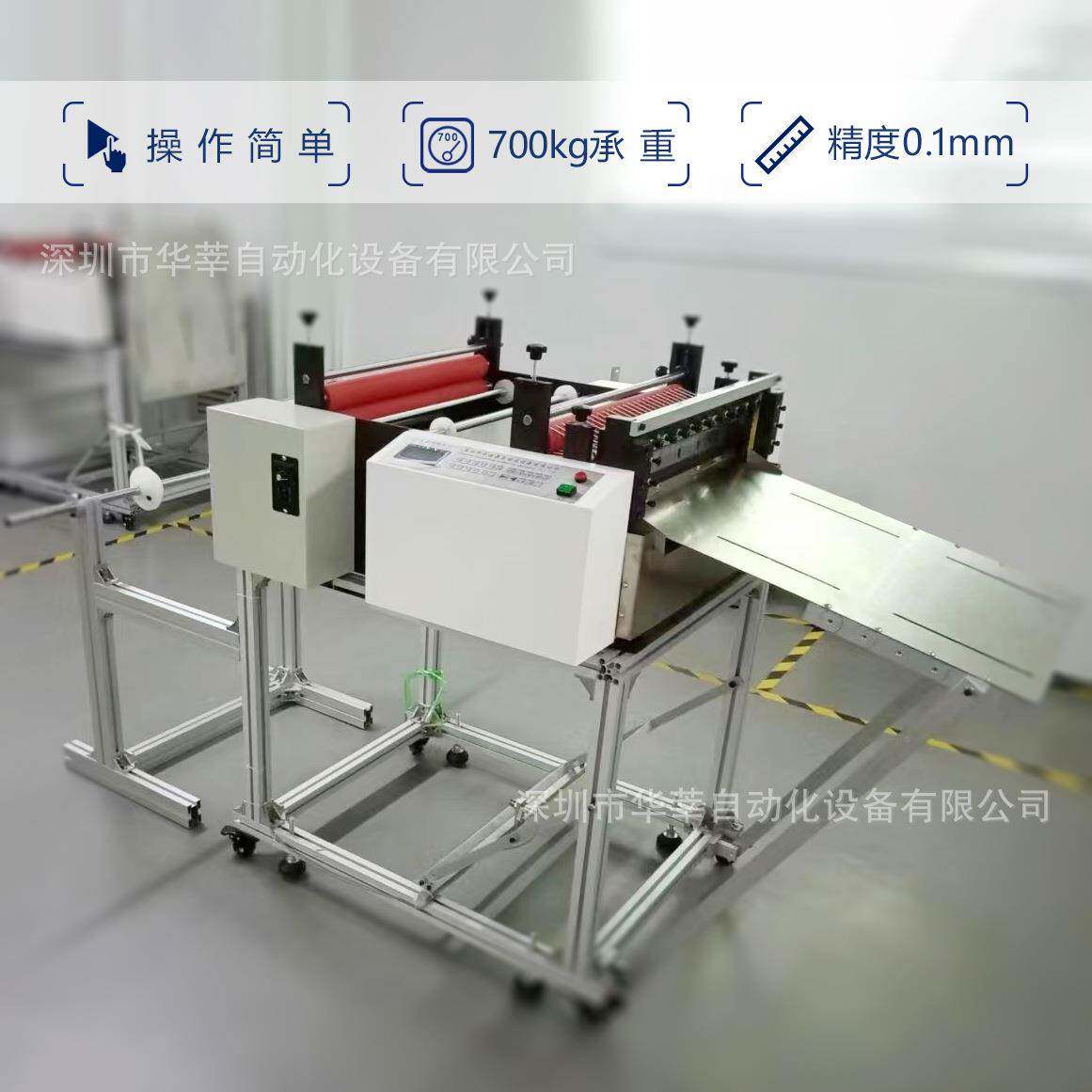背HX10152源胶毛毡裁家断机头厂现货不干纸胶裁纸机全自动魔术贴