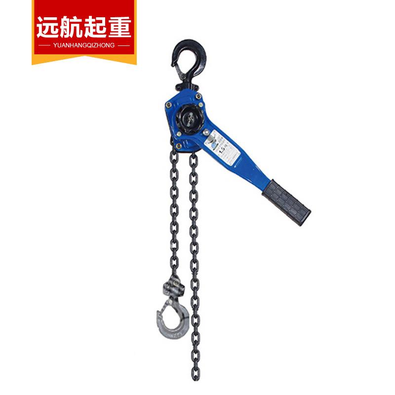 远航厂家V起重手扳葫芦型9吨3DSE米环手链手板葫芦环链手T板摇葫