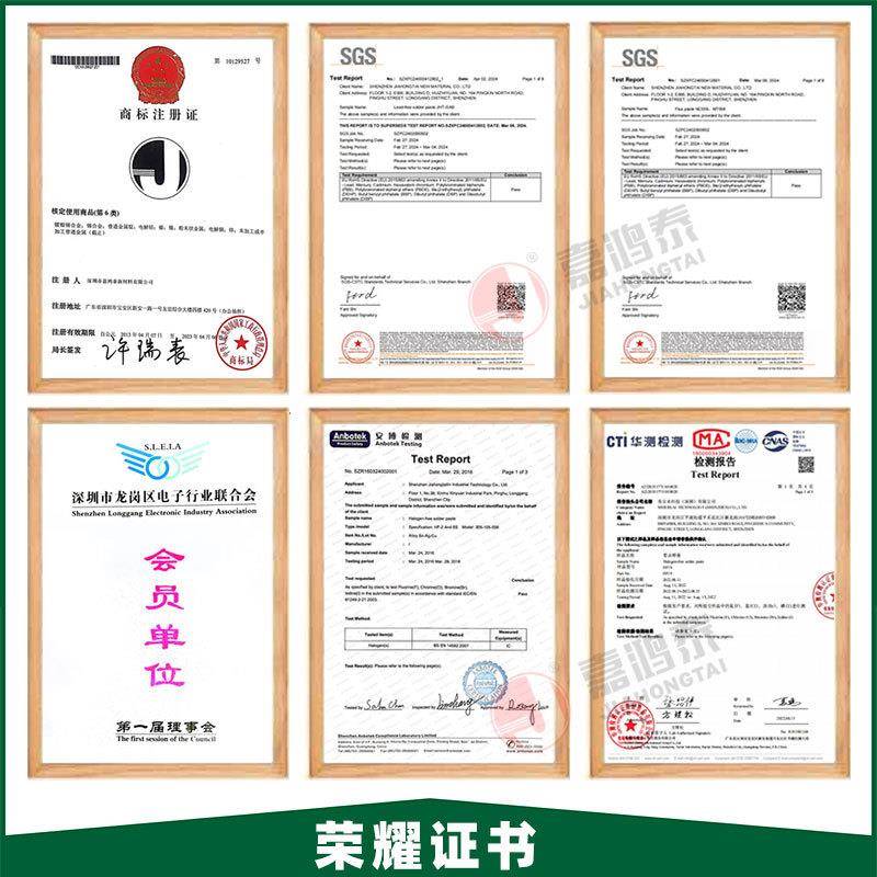 有铅PJQ中温焊锡膏Sn60P锡b40Q洗FN封装4号粉膏SMT贴片LED免清焊