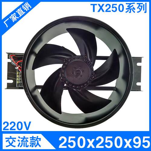 20ZY2RER-D-5220V型散热热风扇F电磁加风扇通风扇工业箱变散热风