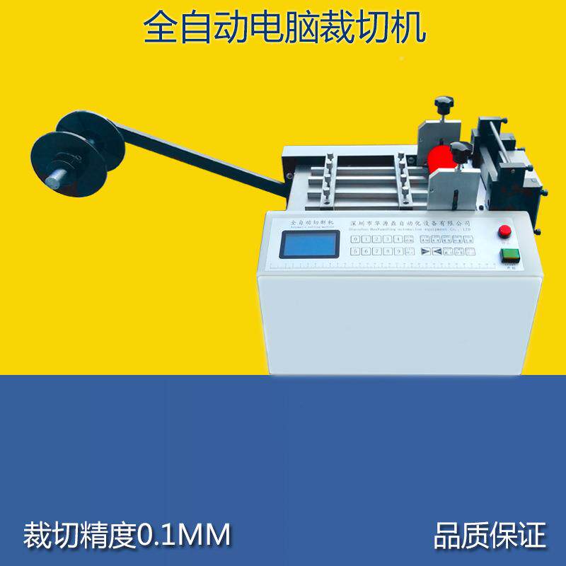 锡家现货镍洛铁丝绳动铜线无品牌/线厂切断机自化切焊带合金线带