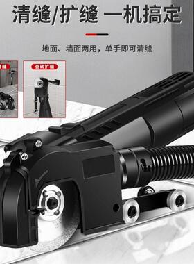 美缝工具电动清缝锥瓷开槽清小理缝隙抠缝开缝清砖微型角OWD磨缝