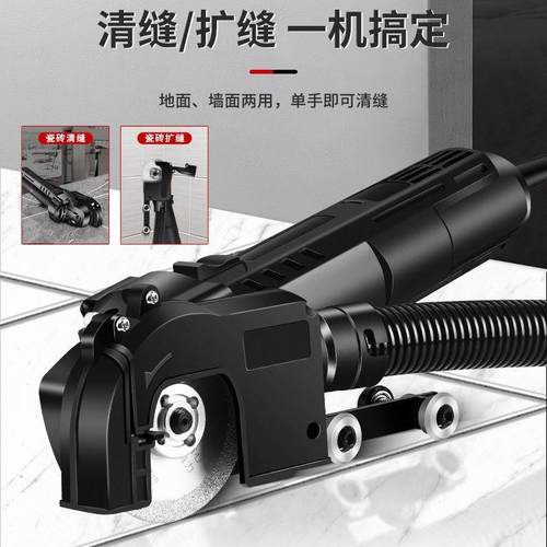美缝工具电动清缝锥瓷开槽清小理缝隙抠缝开缝清砖微型角OWD磨缝