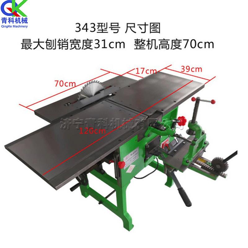 多功能木工刨床厂台家五合一刨台锯机可改压平刨QK120/15压刨机电