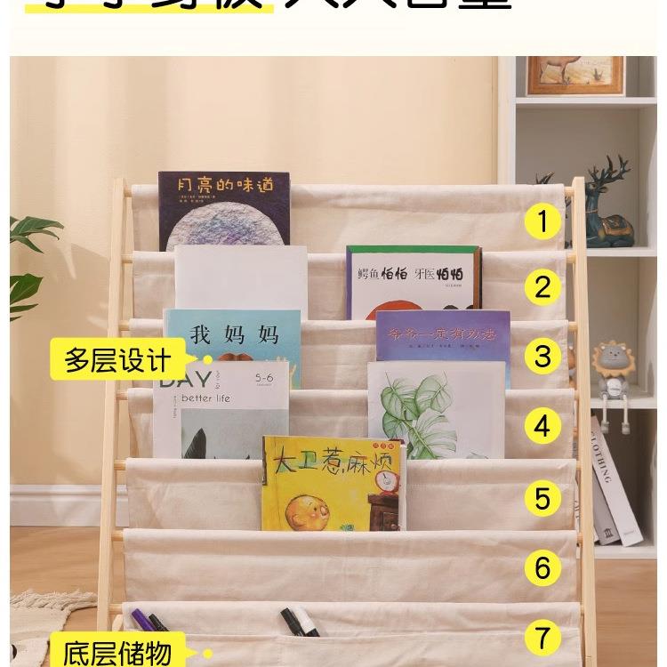 地儿童书架子绘本家架宝宝落实木纳架婴OWQ儿收用简易幼儿园阅读