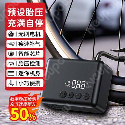 TUM热销车载充气MAV泵自E动充停携数显便打气泵超长续航1600MA
