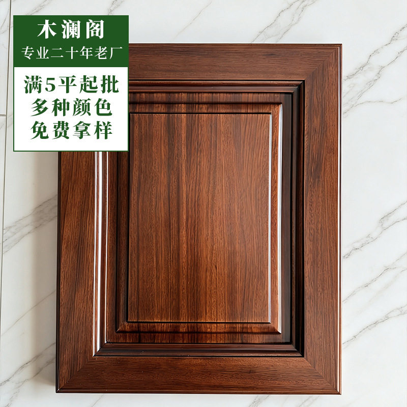 木澜阁红橡木门板樱桃木实木门板衣柜门板书柜橡胶木门板厂家