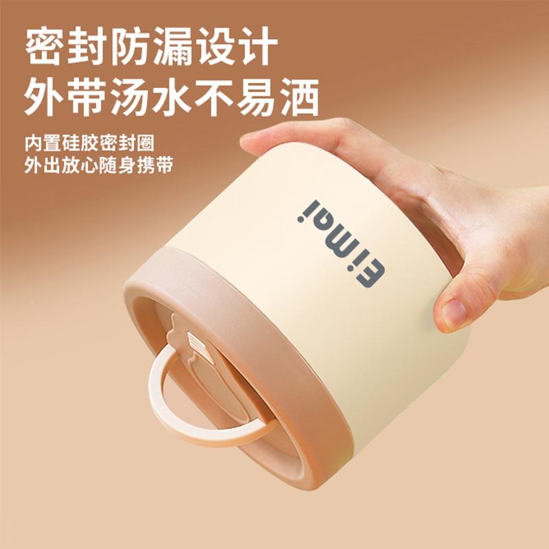 温带保温碗带外上班族24小时超保桶F777S9H8饭盒迷你小型菜盒盖汤