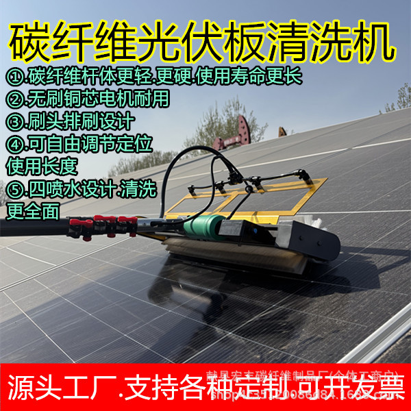 光伏板伸缩干湿两用电动辊刷