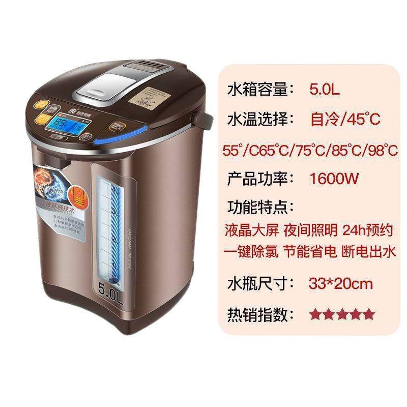 声电热水瓶用保温全自MNB动家一体容电烧水壶大容量恒热温快烧水