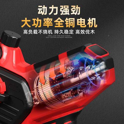 爆款充电PXM锂电链锯量化家用功大率小型手持户轻外电式动伐木电