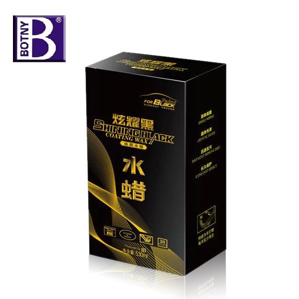 炫耀黑蜡黑黑焕色车用YIC蜡彩液固膜蜡焕颜水蜡焕泽软蜡车蜡