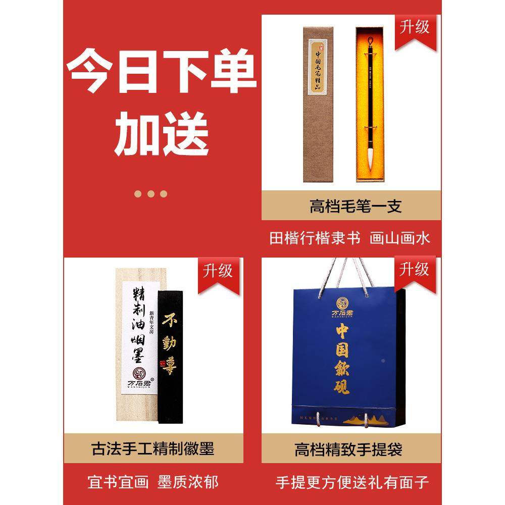 非遗安不徽歙县砚台老坑歙砚天然原石QCY磨墨条书法可干墨笔毛墨