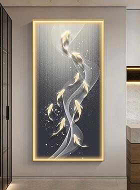 九鱼图入户玄廊关ysj22061装饰画灯画现代客轻奢厅走档过道壁画高