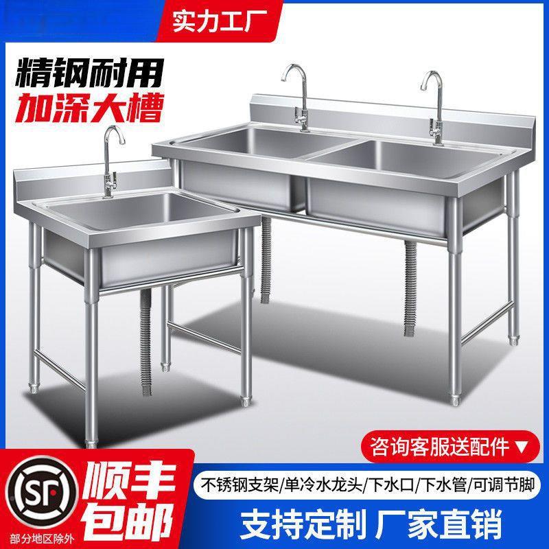 不锈钢水槽带架水池洗菜洗饮手洗碗用酒店餐单槽双商UKM槽三槽支