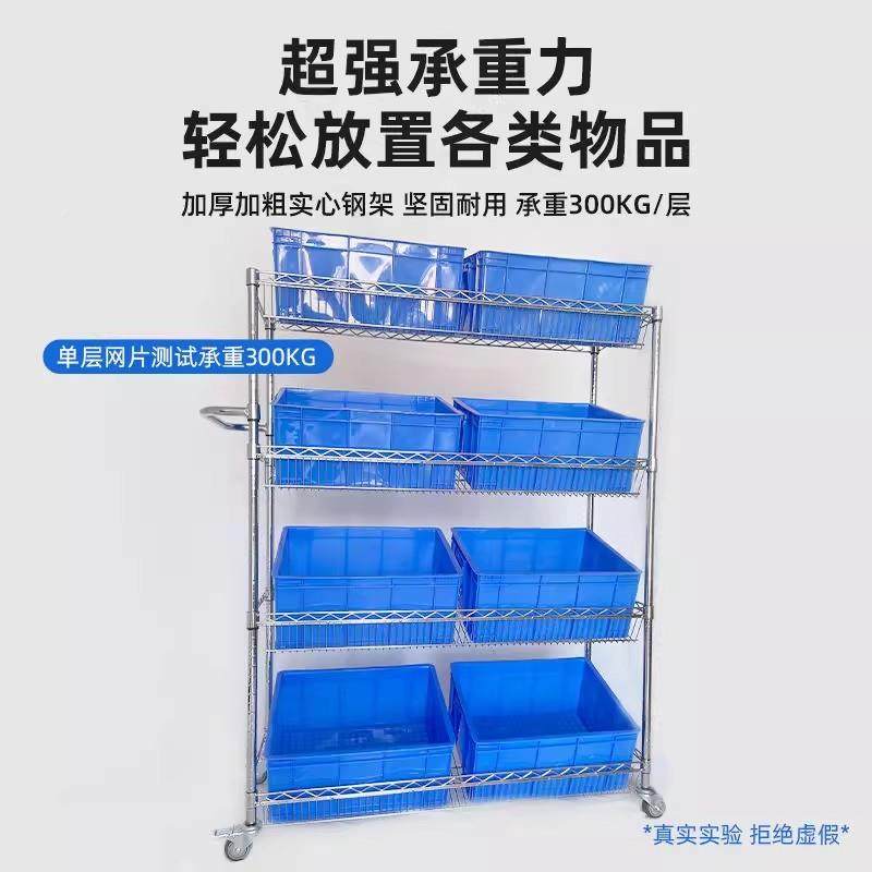 斜镀铬线倾网斜口多层置物架拣货车面周超市货架推车快递仓无品牌