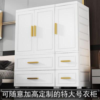 加厚特大号简易衣柜衣服收纳柜卧租UPZ房小橱衣室储物衣家用儿童