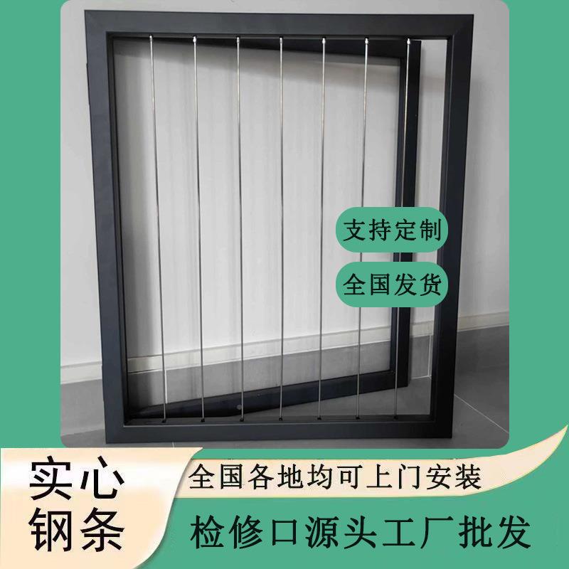 0阳台高检层防网防盗网3护4不锈钢实心材料QDL儿童室外修口防盗窗