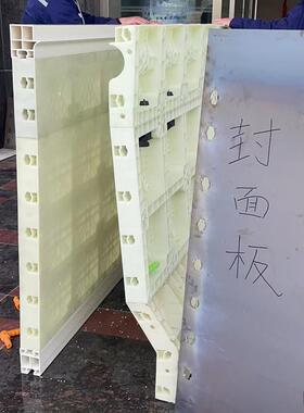 防钢撞墙模板ABPP塑S桥梁护栏公路浇柱水WWG沟挡土现墙多种异形可