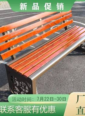 公园长子防晒22449休靠背室铁艺防雨防椅腐园区新中闲式休外息户