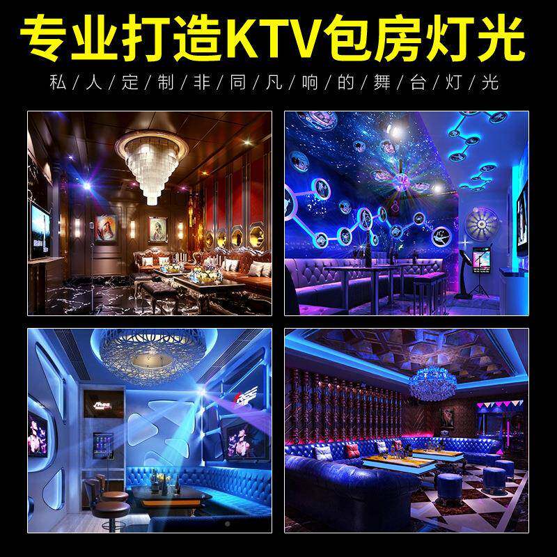 KTV灯GMN音响点歌风机一体机麦克功光控制器设备全套包厢设计放方