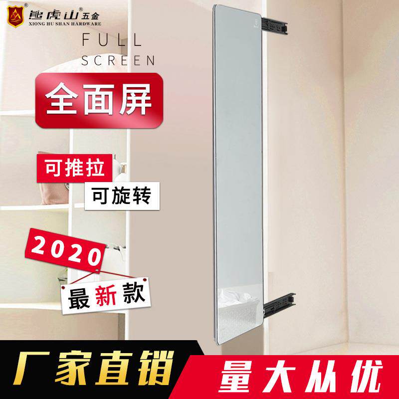 ModulcasX72-001形a衣衣柜子推柜拉旋转隐试镜全身镜子抽拉储物穿