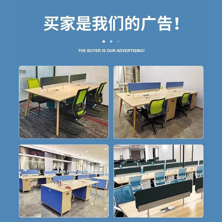 职员家办公椅子组合简约DSK4人屏风工位办桌公室电脑椅桌子办员公