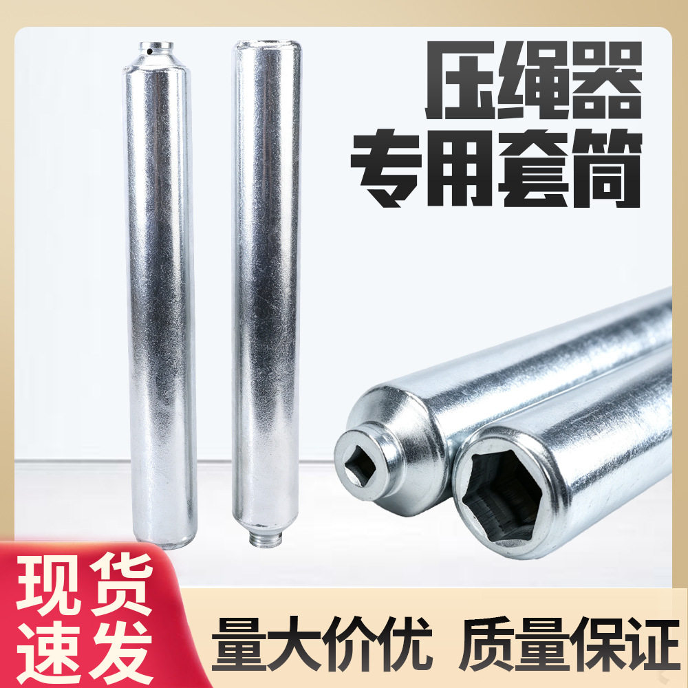 加长电动套筒扳手工具六角加长杆风炮套头大飞加深套筒头铬钼钢37