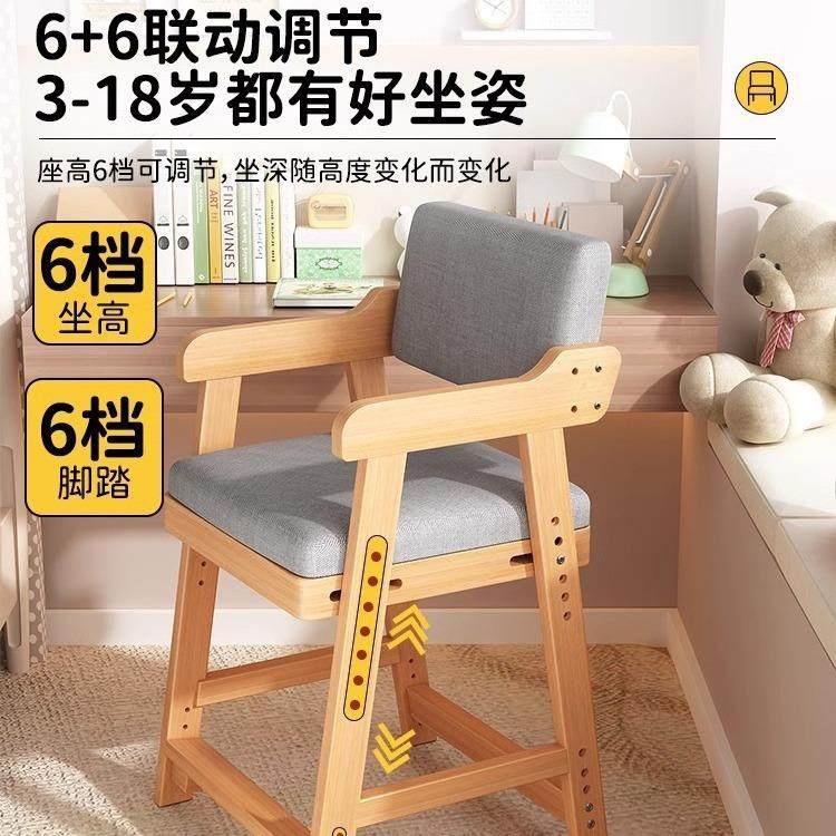 儿童可学习椅子家YMC用实升木儿椅童餐椅多功能降写字椅座调节靠