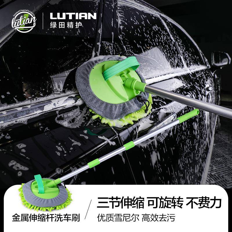洗拖刷车刷子牌:qita软毛清洗把汽车车漆擦车车用伸缩冼工具