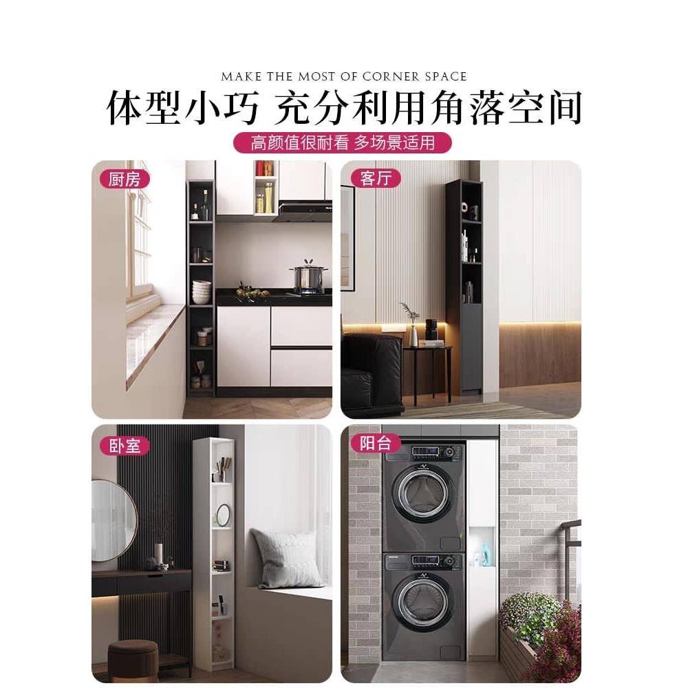 厨房冰箱缝柜夹缝收柜子实木卫生间落地置物架客隙厅室储F769SS7J
