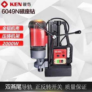 6032 049N工业级台磁钻6049N吸座铁钻取 6023N6028 锐奇钻6019N