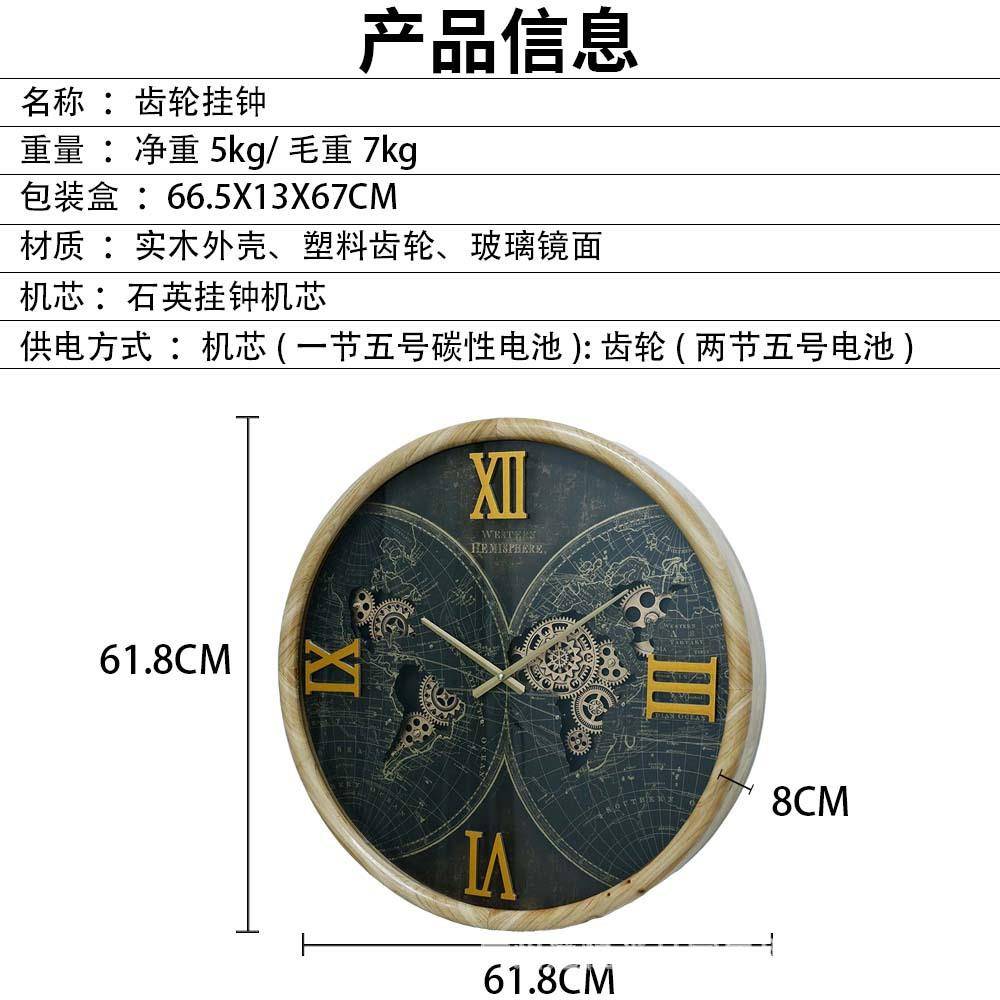 欧式古齿轮挂饰钟创意实木复古艺典家WEQ术时钟用客厅装个性钟表