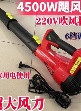 机吹风机220鼓风大功V率清UON吹灰器工业用电动除尘机爆风机大灰