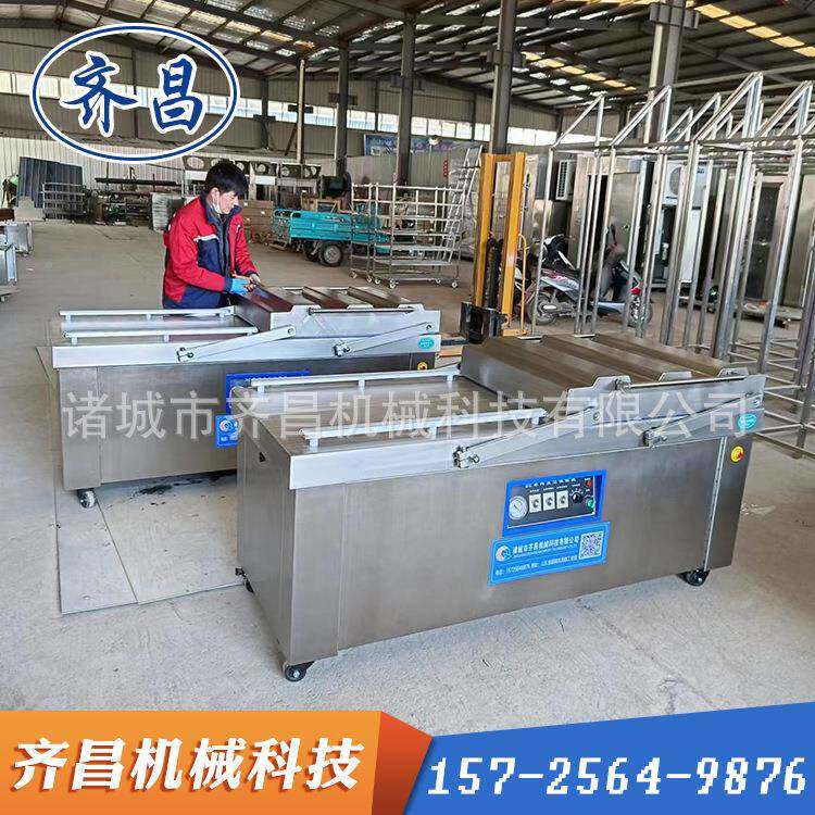 全自备动冻速蟹味棒包装QDP装设连续滚动式真空包机冻豆腐块包装