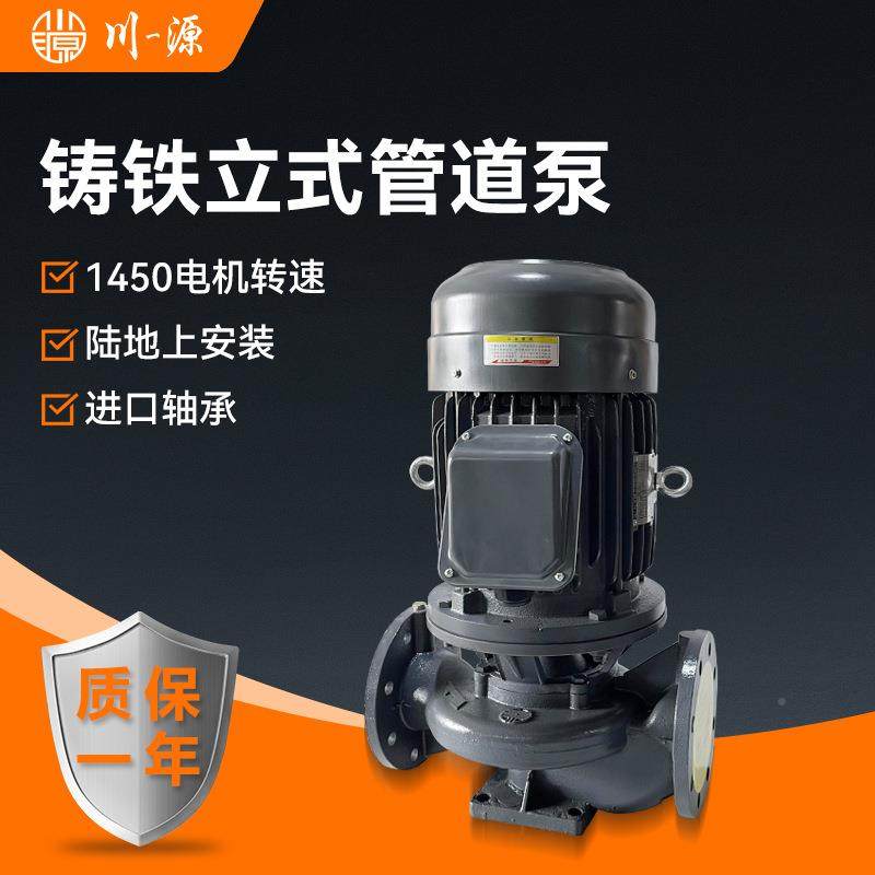 铁厂立式管道给泵145铸0转速离心泵化YUT工离心油泵单级泵消昉水