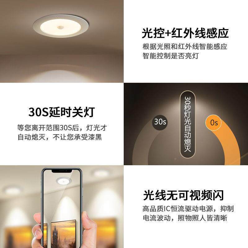 嵌入用式人体感应红外筒灯光家DDE7控/8.cmled天5花灯过道客厅灯