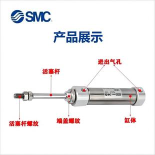 J2B SMC迷你气缸C CDJ2B6 XPY5150B 215